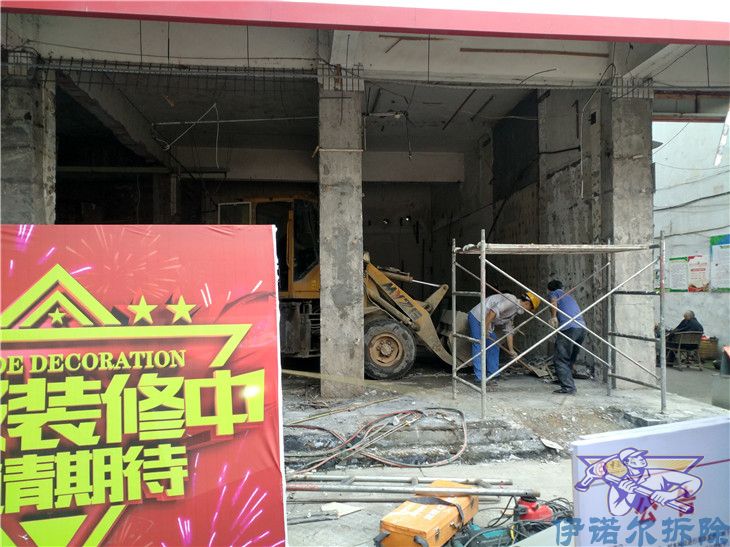 張家港規(guī)模大的學(xué)校拆除報價質(zhì)優(yōu)價廉